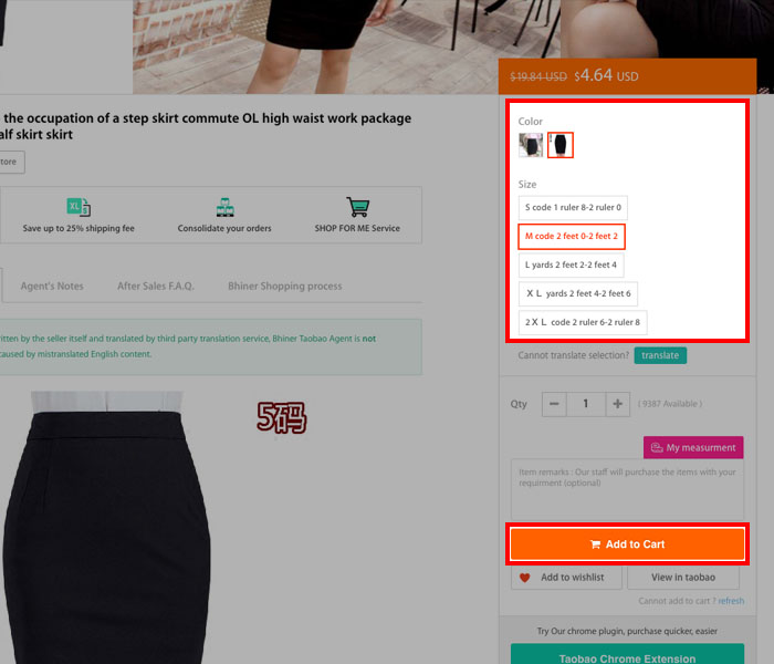 Bhiner taobao agent shop for me tutorial 5